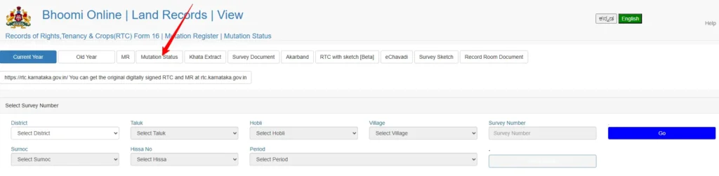 Bhoomi Online Mutation Status