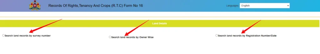 view rtc information