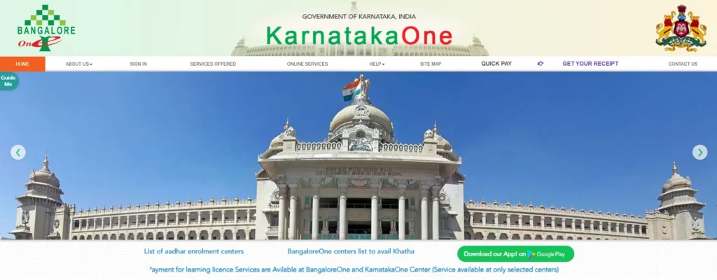 Karnataka One Portal