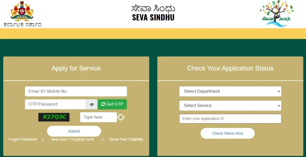 Seva Sindhu Portal